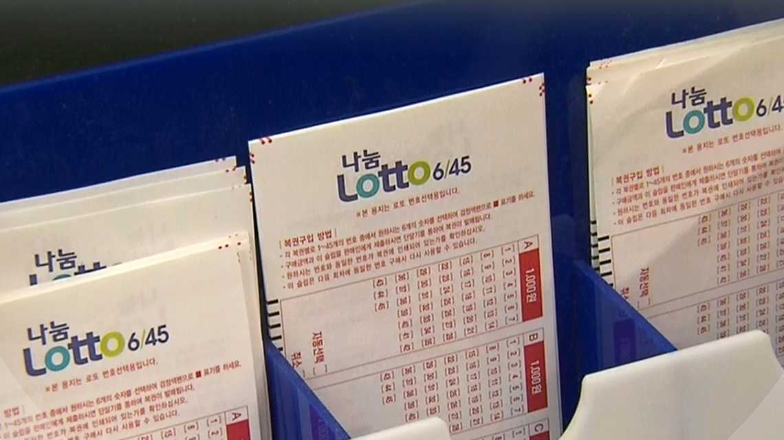 로또 분석 및 1193회 번호추천